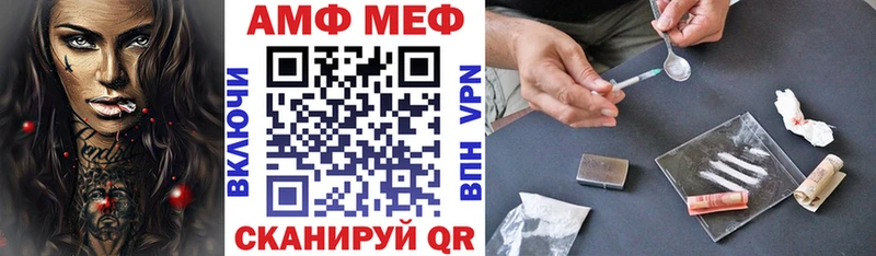 АМФЕТАМИН 98%  KRAKEN онион  Оса 