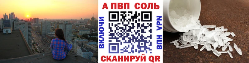 магазин продажи   Оса  Alpha PVP мука 