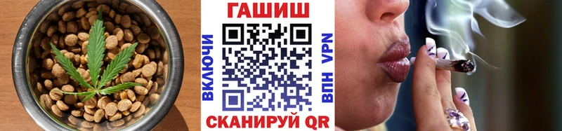 Печенье с ТГК конопля  Оса 