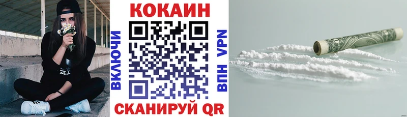 ссылка на мегу ТОР  что такое наркотик  Оса  Кокаин 99% 