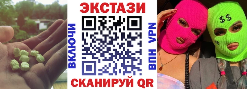 ЭКСТАЗИ 99%  Оса 