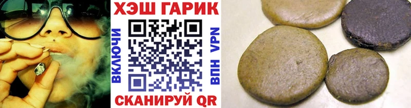 ОМГ ОМГ зеркало  Оса  ГАШИШ ice o lator  где купить наркоту 