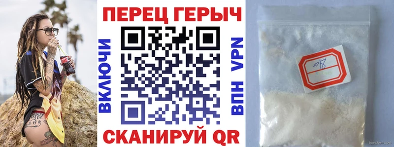 ОМГ ОМГ зеркало  Оса  Героин Heroin 