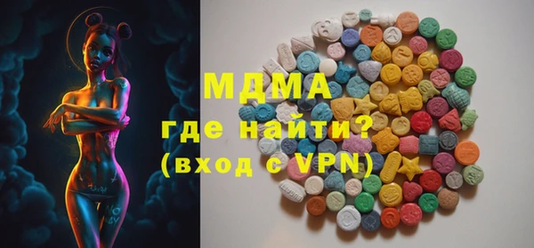 тгк Арсеньев