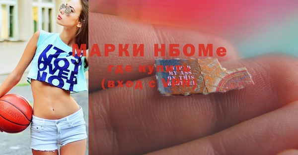 COCAINE Аркадак