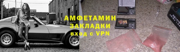 дживик Армянск