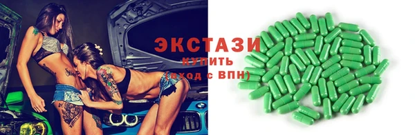 дживик Армянск