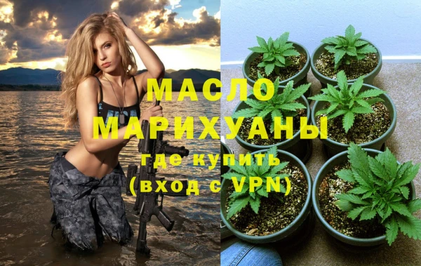 дживик Армянск