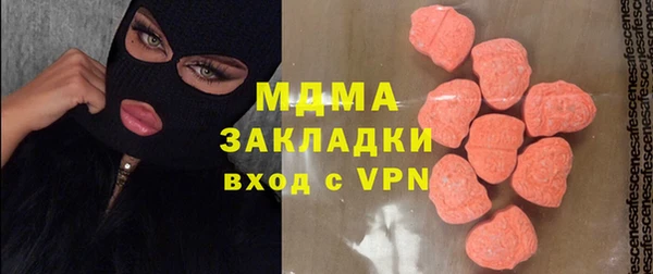 COCAINE Аркадак