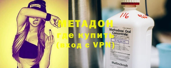 COCAINE Аркадак