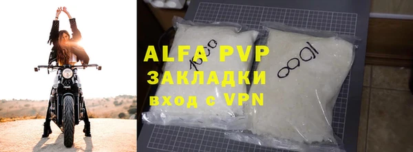 тгк Арсеньев