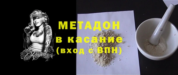 COCAINE Аркадак