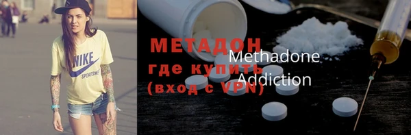тгк Арсеньев