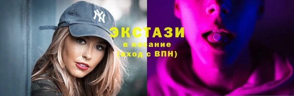 тгк Арсеньев