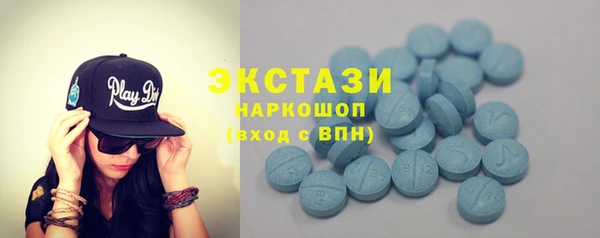 дживик Армянск