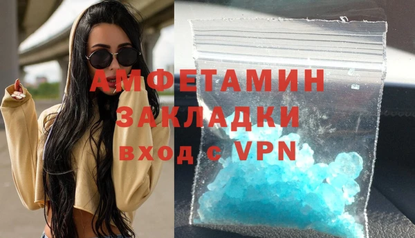 тгк Арсеньев