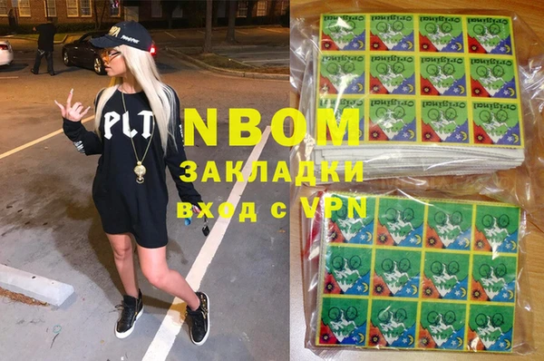 дживик Армянск