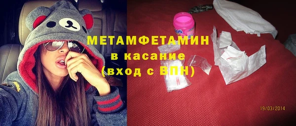 дживик Армянск