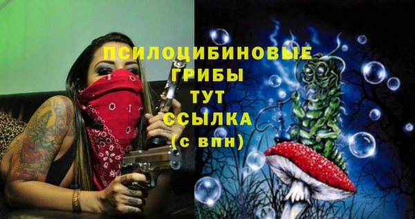 альфа пвп VHQ Володарск