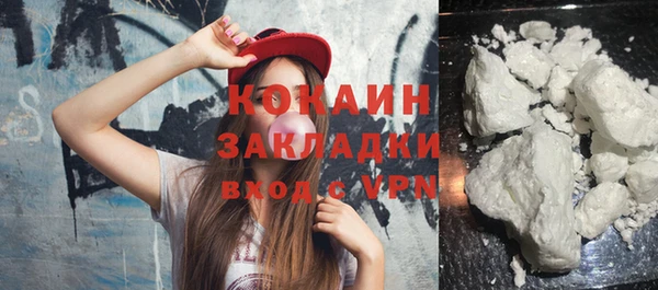 COCAINE Аркадак