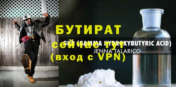 тгк Арсеньев