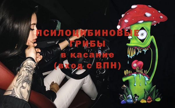 COCAINE Аркадак