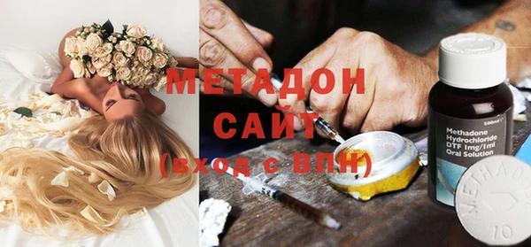 дживик Армянск