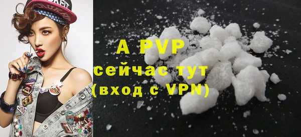 COCAINE Аркадак