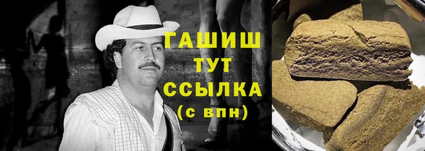 тгк Арсеньев
