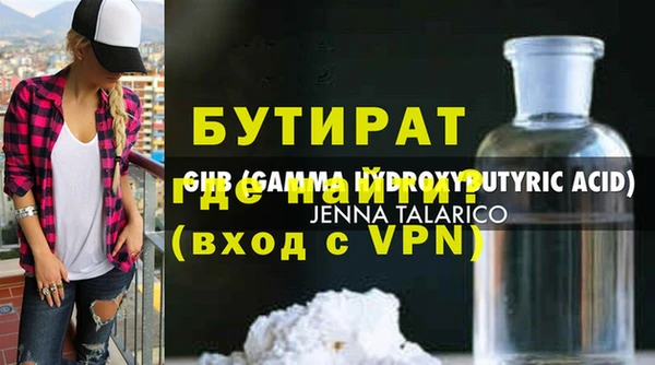 дживик Армянск