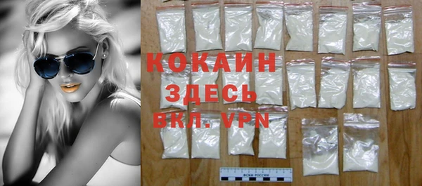 бутират Вяземский