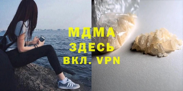 стаф Вязьма