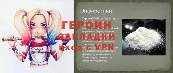 дживик Армянск