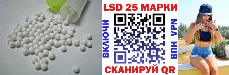 shop состав  Оса  Лсд 25 экстази кислота  сколько стоит 