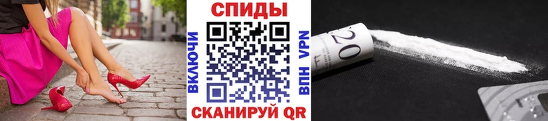 дарнет шоп  Оса  Метамфетамин Methamphetamine 